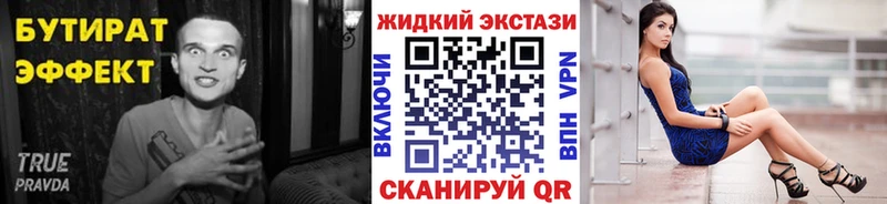 Купить  Кемерово  Бутират оксана 