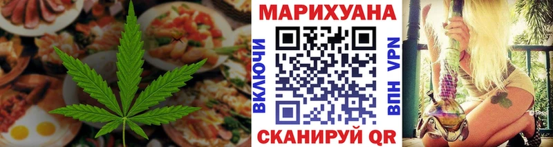 Купить закладки  Кемерово  Еда ТГК марихуана 