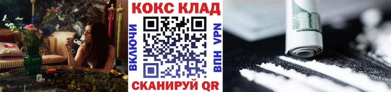 Купить где  Кемерово  COCAIN Боливия 