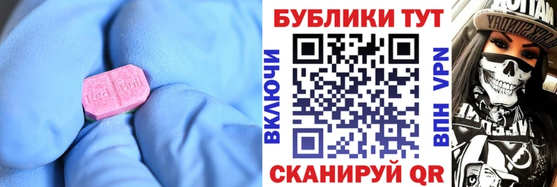 Экстази Punisher  Купить где  Кемерово 