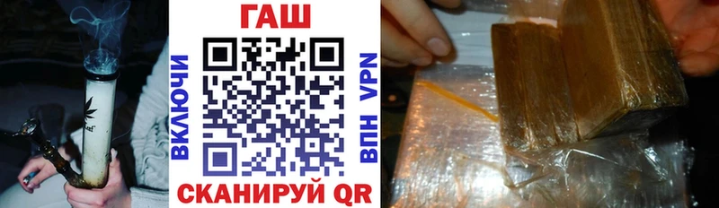 Купить  Кемерово  ГАШ убойный 