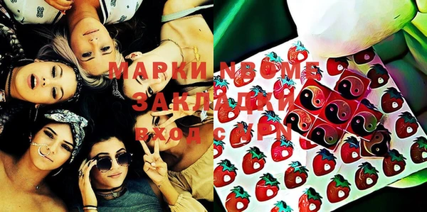 кокаин VHQ Тавда