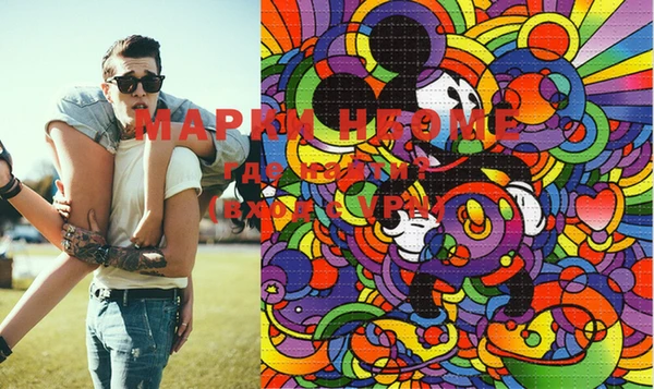 кокаин VHQ Тавда