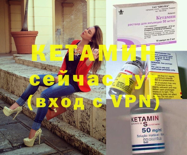 кокаин VHQ Тавда