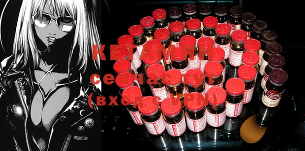 кокаин VHQ Тавда