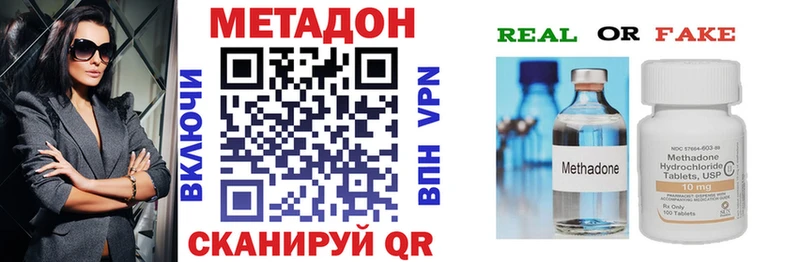 Метадон VHQ  Купить где  Кемерово 